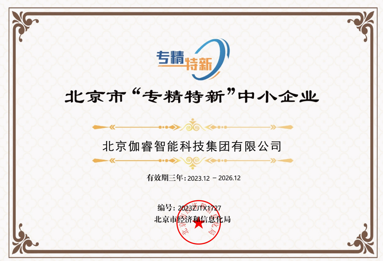 利来囯际·w66(中国游)官方网站